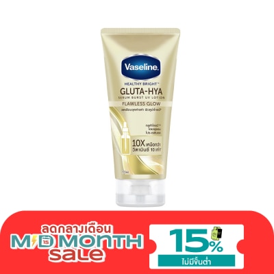 Vaseline วาสลีน เฮลธี้ ไบรท์ กลูต้า ไฮยา เซรั่ม เบิสท์ ยูวี โลชั่น ฟลอเลส โกลว์ 170 มล. image