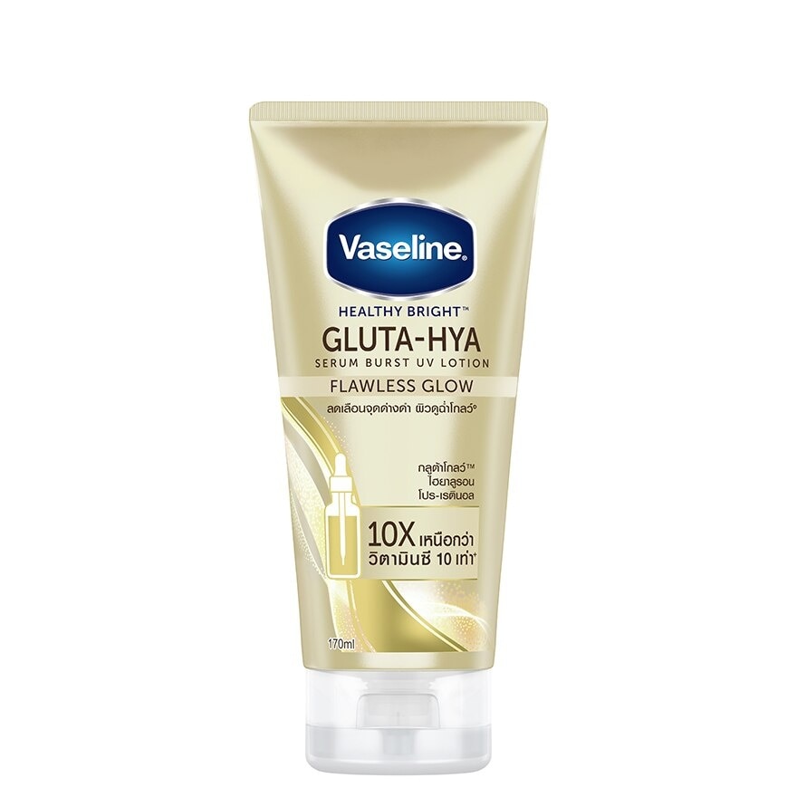 Vaseline Healthy Bright Gluta Hya Serum Burst UV Lotion Flawless Glow 170 Ml.