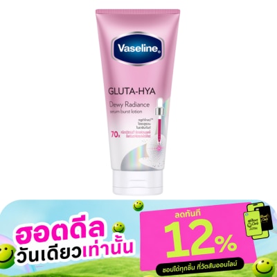 Vaseline วาสลีน กลูต้า ไฮยา เซรั่ม เบิสท์ โลชั่น ดิวอี้ เรเดียนซ์ 300 มล. image