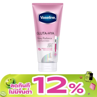 Vaseline - Vaseline Gluta-Hya Serum Burst Lotion Dewy Radiance 300 Ml.