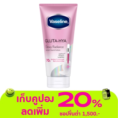 Vaseline - Vaseline Gluta-Hya Serum Burst Lotion Dewy Radiance 300 Ml.