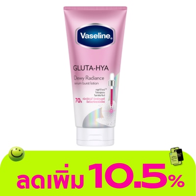 Vaseline - วาสลีน กลูต้า-ไฮยา เซรั่ม เบิสท์ โลชั่น ดิวอี้ เรเดียนซ์ 300 มล.