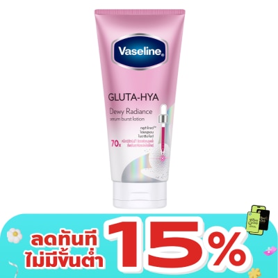 Vaseline - Vaseline Gluta-Hya Serum Burst Lotion Dewy Radiance 300 Ml.
