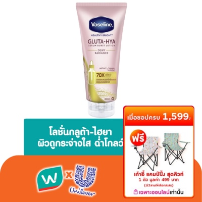Vaseline - Vaseline Healthy Bright Gluta Hya Serum Burst Lotion Dewy Radiance 300 Ml.