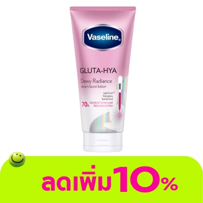 Vaseline - วาสลีน กลูต้า-ไฮยา เซรั่ม เบิสท์ โลชั่น ดิวอี้ เรเดียนซ์ 300 มล.