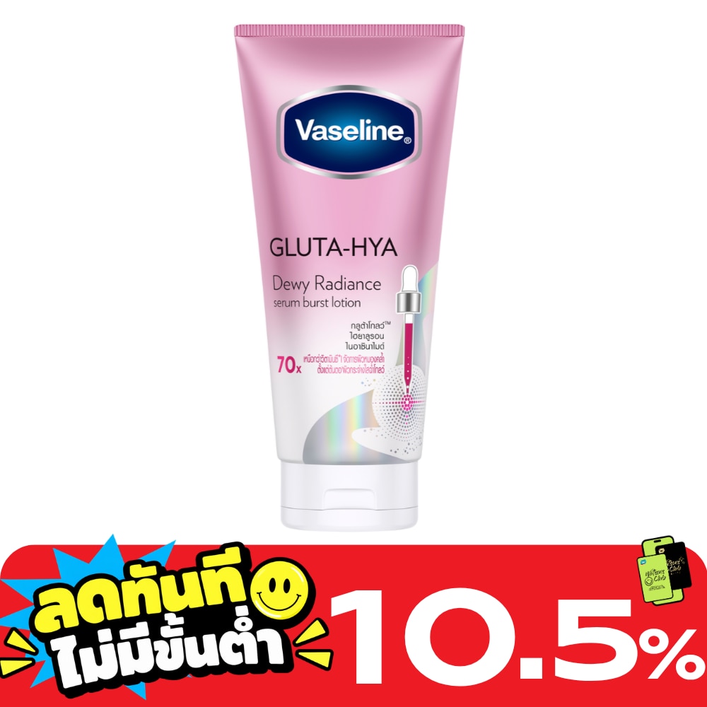 Vaseline Gluta Hya Serum Burst Lotion Dewy Radiance 300 Ml. image