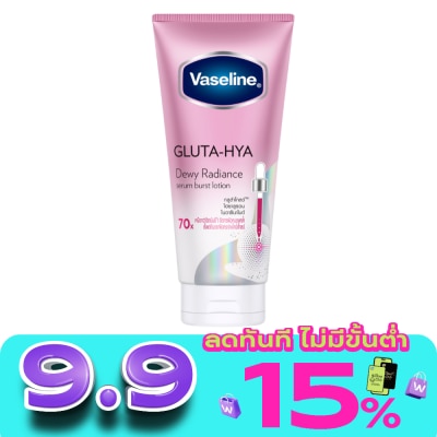 Vaseline - วาสลีน กลูต้า-ไฮยา เซรั่ม เบิสท์ โลชั่น ดิวอี้ เรเดียนซ์ 300 มล. image