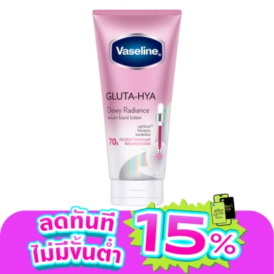 Vaseline - Vaseline Gluta-Hya Serum Burst Lotion Dewy Radiance 300 Ml.