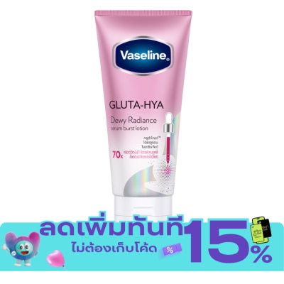 Vaseline วาสลีน กลูต้า ไฮยา เซรั่ม เบิสท์ โลชั่น ดิวอี้ เรเดียนซ์ 300 มล. image