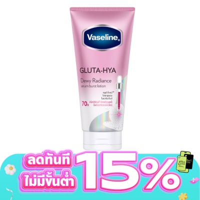 Vaseline - Vaseline Gluta-Hya Serum Burst Lotion Dewy Radiance 300 Ml.