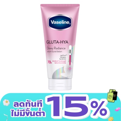 Vaseline - Vaseline Gluta-Hya Serum Burst Lotion Dewy Radiance 300 Ml.