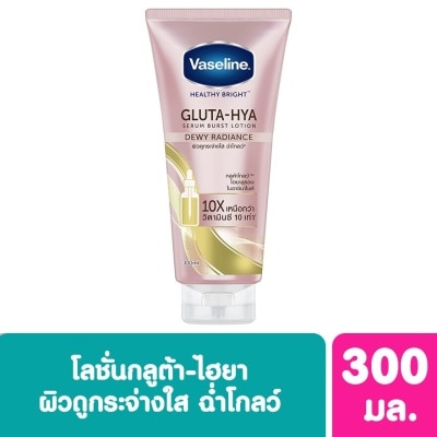 Vaseline Vaseline Healthy Bright Gluta-Hya Serum Burst Lotion Dewy Radiance300Ml.ผิวดูกระจ่างใ