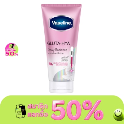 Vaseline Vaseline Gluta Hya Serum Burst Lotion Dewy Radiance 300 Ml. image