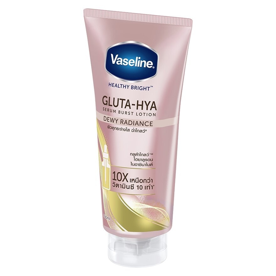 Vaseline Healthy Bright Gluta-Hya Serum Burst Lotion Dewy Radiance300Ml.ผิวดูกระจ่างใ