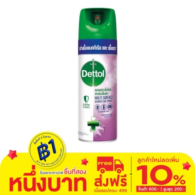 Dettol เดทตอล อิสอินเฟคแทนท์ สเปรย์ กลิ่นลาเวนเดอร์ 450 มล.