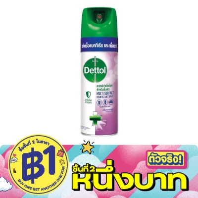 Dettol - เดทตอล อิสอินเฟคแทนท์ สเปรย์ กลิ่นลาเวนเดอร์ 450 มล. image