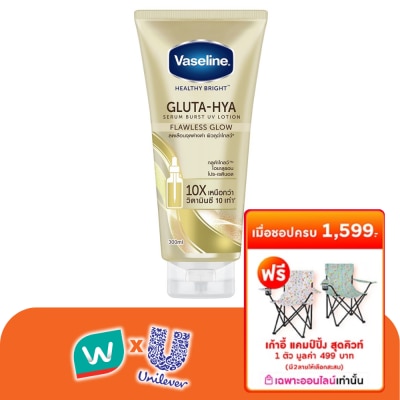 Vaseline - วาสลีน เฮลธี้ ไบรท์ กลูต้า-ไฮยา เซรั่ม เบิสท์ ยูวี โลชั่น ฟลอเลส โกลว์ 300 มล.