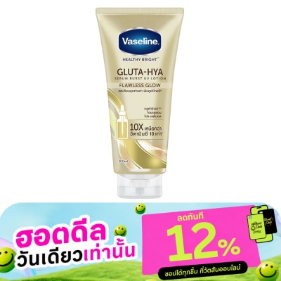 Vaseline วาสลีน เฮลธี้ ไบรท์ กลูต้า ไฮยา เซรั่ม เบิสท์ ยูวี โลชั่น ฟลอเลส โกลว์ 300 มล. image