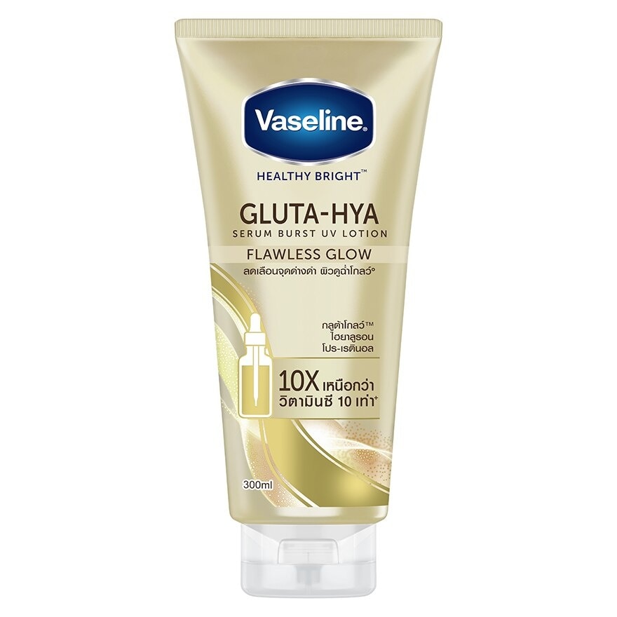 Vaseline Healthy Bright Gluta-Hya Serum Burst UV Lotion Flawless Glow 300 Ml. ผิวดูกร