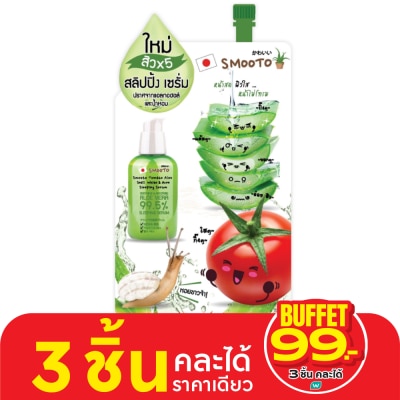 Smooto สมูทโตะ โทเมโท อโล สเนล ไวท์  แอคเน่ สลิปปิ้ง เซรั่ม 10ก