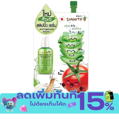Smooto สมูทโตะ โทเมโท อโล สเนล ไวท์ แอคเน่ สลิปปิ้ง เซรั่ม 10ก image