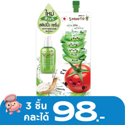 Smooto - Smooto Tomato Aloe Snail White  Acne Sleeping Serum 10g.