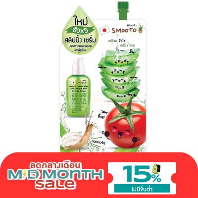 Smooto สมูทโตะ โทเมโท อโล สเนล ไวท์ แอคเน่ สลิปปิ้ง เซรั่ม 10ก image