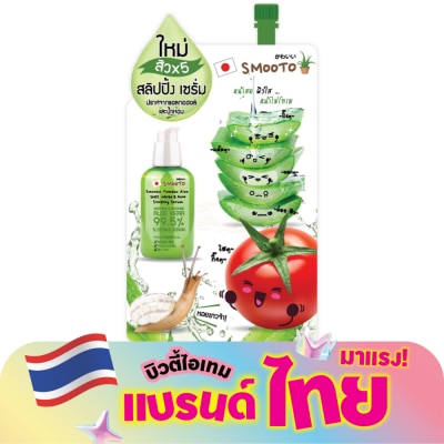 Smooto - สมูทโตะ โทเมโท อโล สเนล ไวท์ แอคเน่ สลิปปิ้ง เซรั่ม 10ก