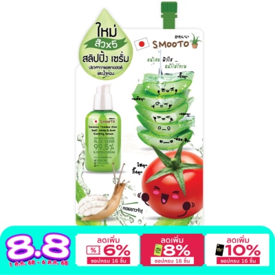 Smooto Smooto Tomato Aloe Snail White  Acne Sleeping Serum 10g.