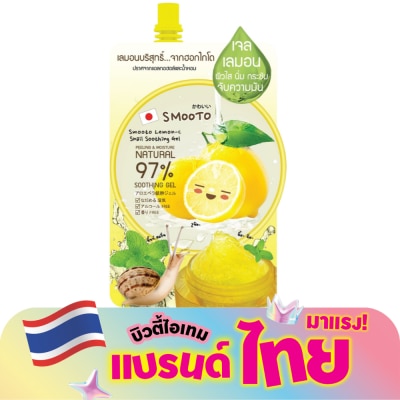 Smooto - สมูทโตะ เลมอน ซี สเนล ซูทติ้ง เจล 50.