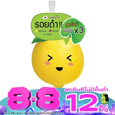 Smooto - สมูทโตะ เลม่อน-ซี แอคเน่ พลัส ไวท์ เซรั่ม 10ก image