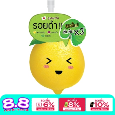 Smooto Smooto Lemon-C Acne Plus White Serum 10g.