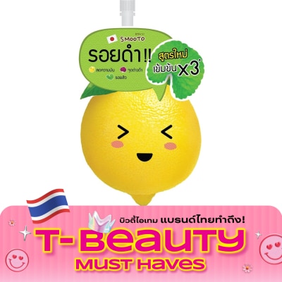 Smooto สมูทโตะ เลม่อน ซี แอคเน่ พลัส ไวท์ เซรั่ม 10ก image