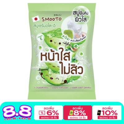 Smooto สมูทโตะ อโล อี แอคเน่ ไวท์ เซรั่ม โซป 60ก