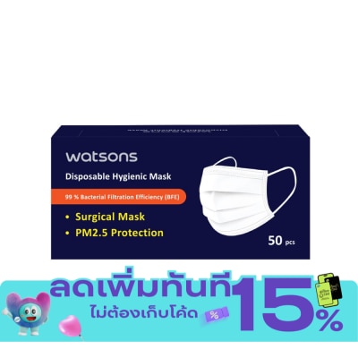 WATSONS วัตสัน หน้ากากอนามัย 3 ชั้น 50 ชิ้น image