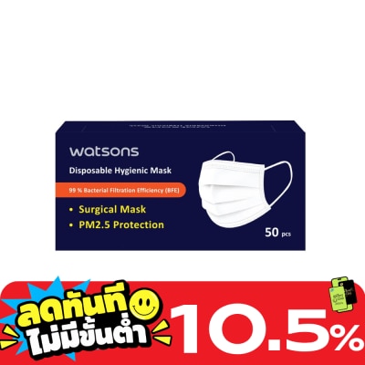 Watsons Watsons Disposable Hygienic Mask 50s image