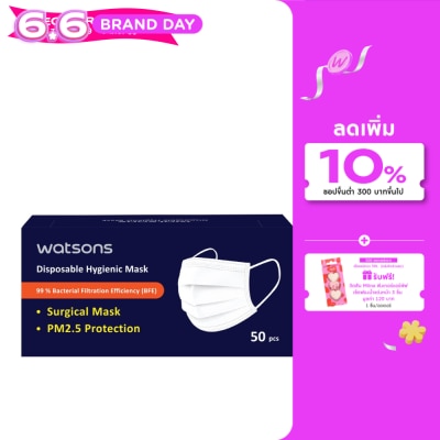 WATSONS - วัตสัน หน้ากากอนามัย 3 ชั้น 50 ชิ้น