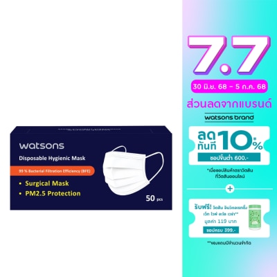 Watsons Watsons Disposable Hygienic Mask 50s