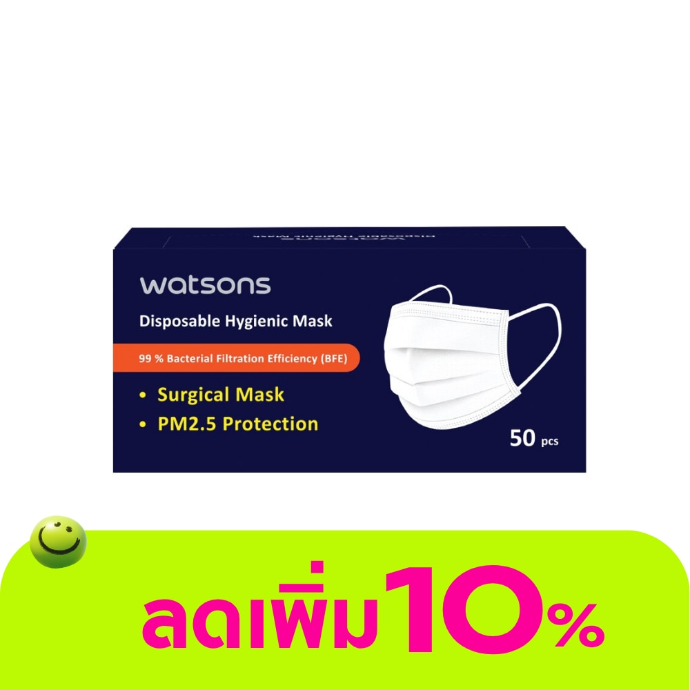 Watsons Disposable Hygienic Mask 50s