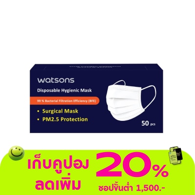 WATSONS - วัตสัน หน้ากากอนามัย 3 ชั้น 50 ชิ้น