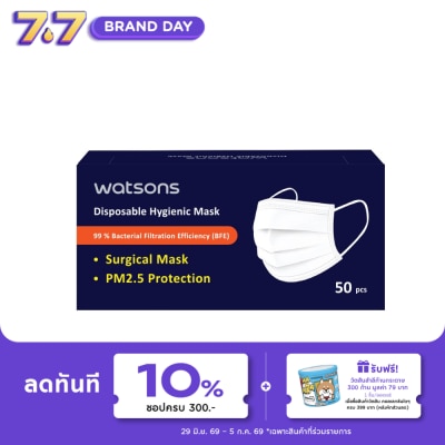 WATSONS - วัตสัน หน้ากากอนามัย 3 ชั้น 50 ชิ้น