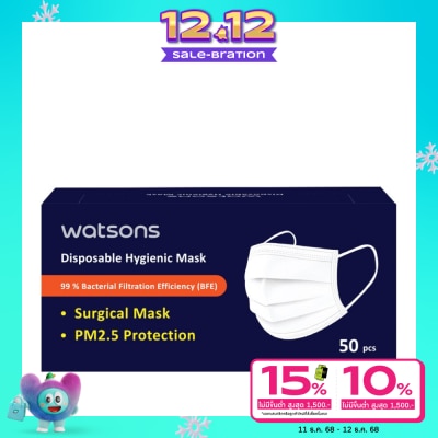WATSONS วัตสัน หน้ากากอนามัย 3 ชั้น 50 ชิ้น