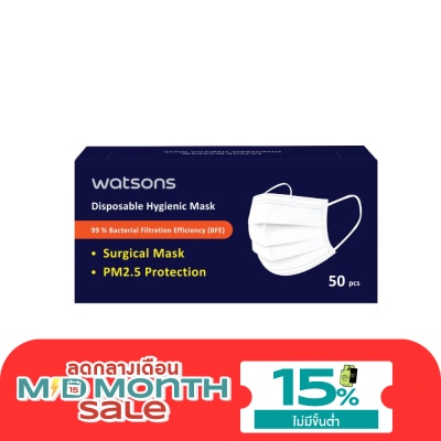 WATSONS วัตสัน หน้ากากอนามัย 3 ชั้น 50 ชิ้น image