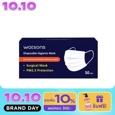 WATSONS วัตสัน หน้ากากอนามัย 3 ชั้น 50 ชิ้น image