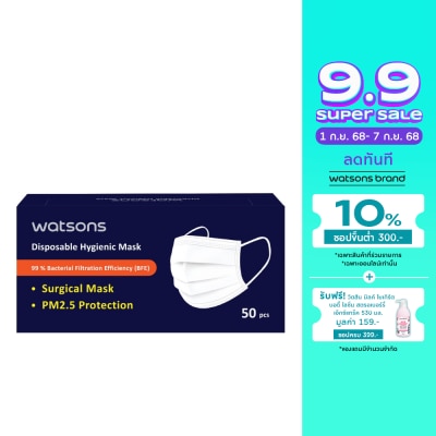 Watsons Watsons Disposable Hygienic Mask 50s