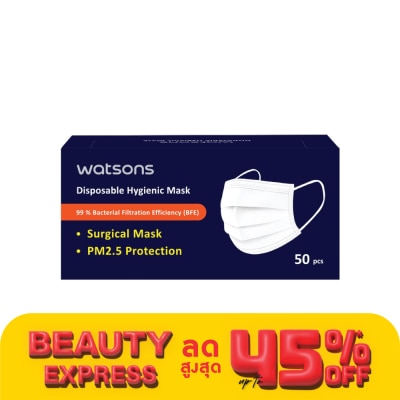WATSONS วัตสัน หน้ากากอนามัย 3 ชั้น 50 ชิ้น