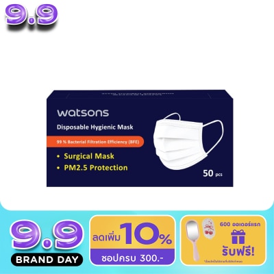 WATSONS - วัตสัน หน้ากากอนามัย 3 ชั้น 50 ชิ้น image