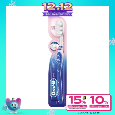 Oral B ออรัลบี แปรงสีฟัน ซอฟท์แอนด์สลิม ขนแปรงนุ่มพิเศษ 1 ด้าม