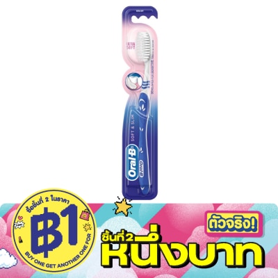 Oral B - ออรัลบี แปรงสีฟัน ซอฟท์แอนด์สลิม ขนแปรงนุ่มพิเศษ 1 ด้าม image
