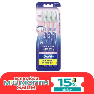 Oral B ออรัลบี แปรงสีฟัน ซอฟท์แอนด์สลิม ขนแปรงนุ่มพิเศษ แพค 3 ด้าม image
